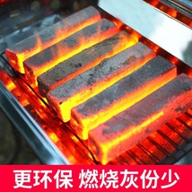 烧烤碳家用无烟环保果木炭机制炭室内烤火取暖燃料原木头钢碳竹炭