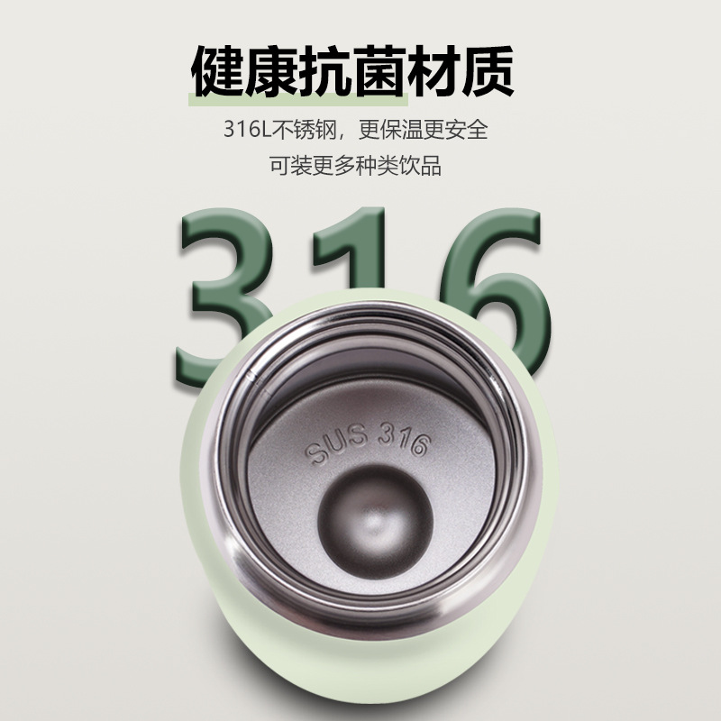 保温杯实物图