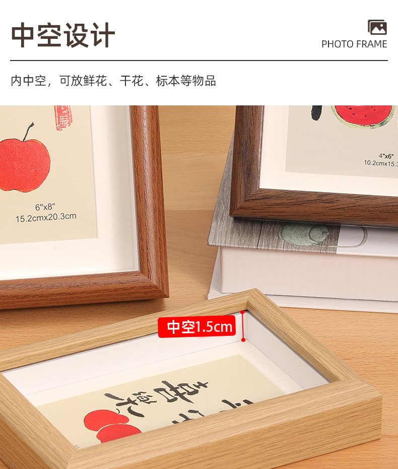 木质中空相框空框5寸6寸小相框8寸a4摆台轻奢高级感书法文创画框详情8