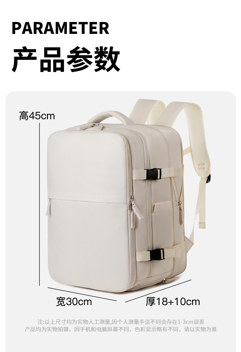 大容量休闲双肩包出差旅行背包干湿分离独立电脑背包详情37