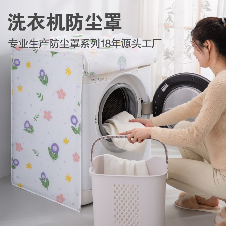 PEVA clamshell drum washing machine dust cover waterproof dust cover household appliances cover cloth home cloth dust cover full figure