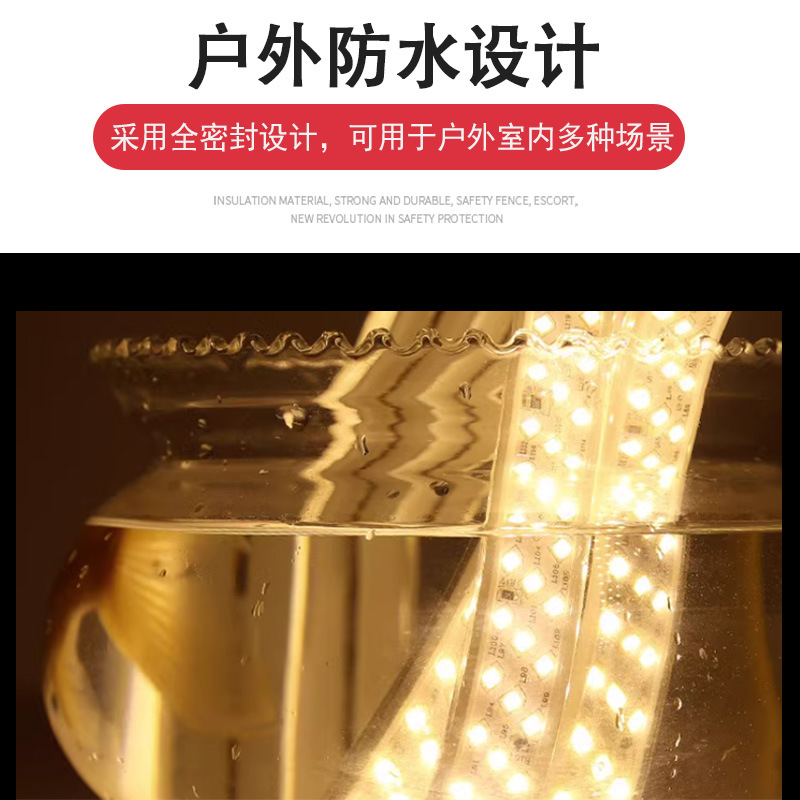灯带/发光灯带/Led灯带5米/电竞灯带/彩灯细节图