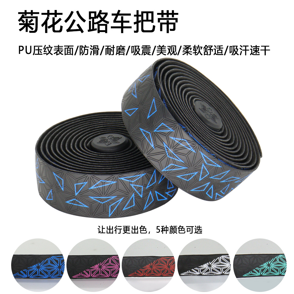 Chrysanthemum handlebar for road bikes, comfortable anti-slip silicone shock-absorbing and sweat-absorbing handlebar for bicycles, ultra-light winding strap accessories Item Picture