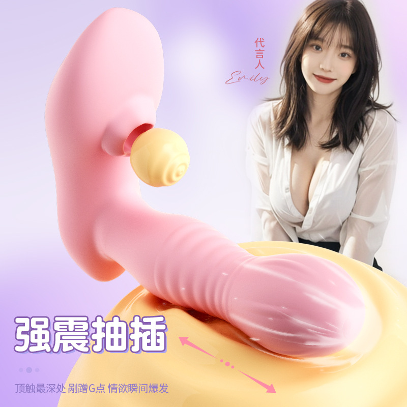 Sex Toys Vibrator Female Sex Toy Retractable Massage Masturbation