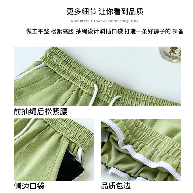 Air Cotton Sports Shorts Women Wear Summer 2024 Women's New Loose Casual Three-Quarter Pants Thin Wide Leg Pants Specification drawing