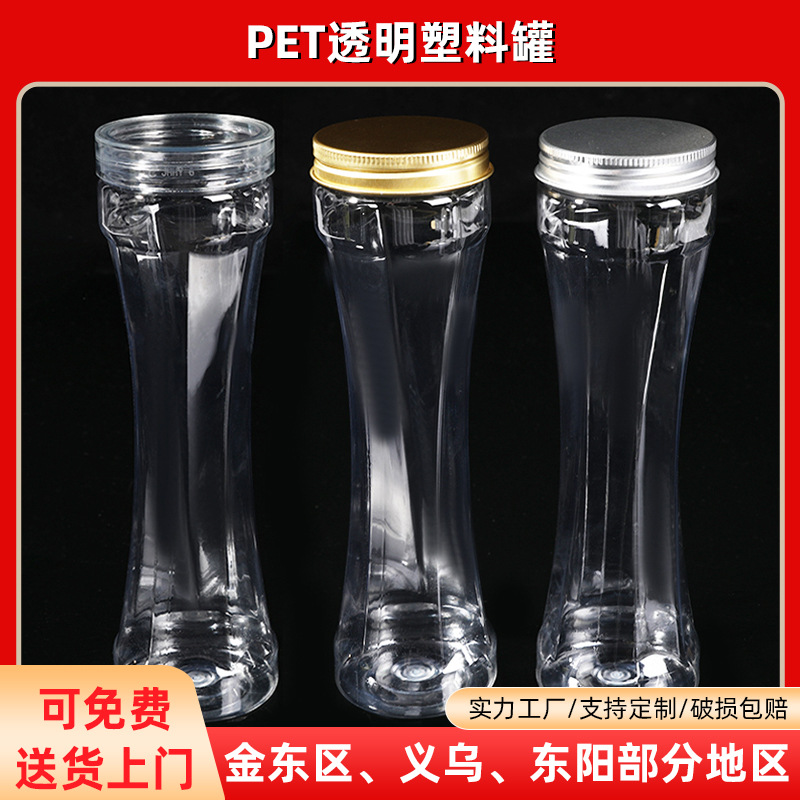 55*190 Small Waist Disposable Plastic Packaging Cans Net Red Beverage Milk Tea Cup With Lid Transparent Packaging Cans Wholesale