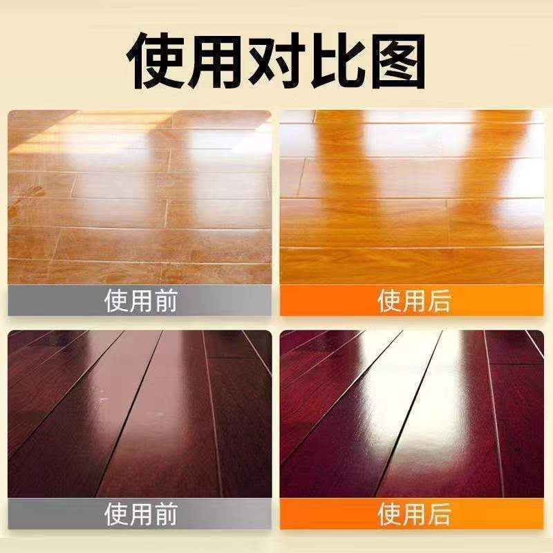 地板清洁剂去污除垢木地板清洁液瓷砖抛光增亮地板清洗剂厂家批发详情图3