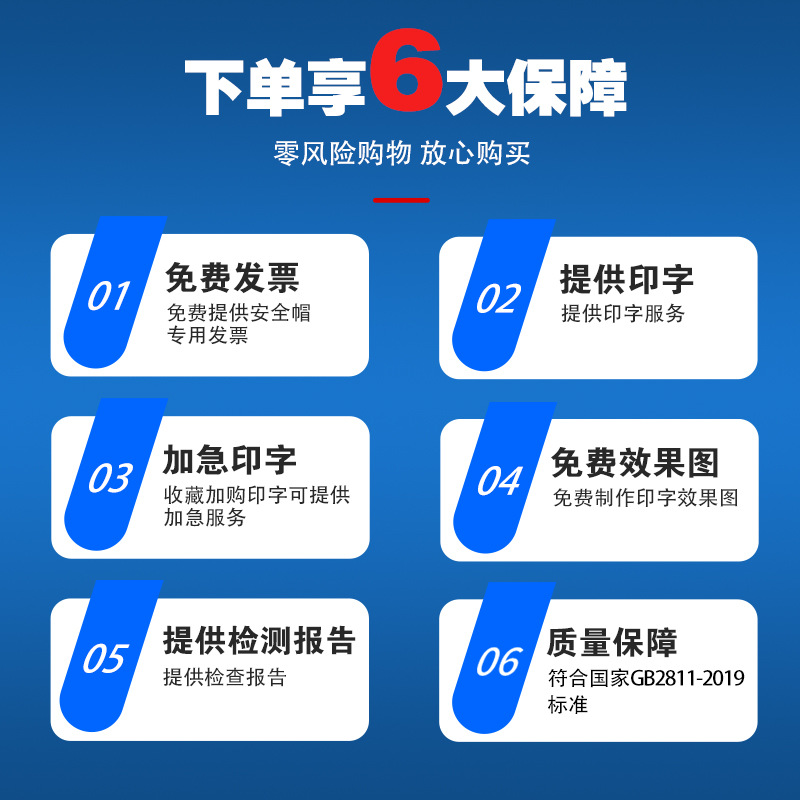 玻璃钢安全帽男工地施工建筑工程工人免费印字国标头盔工地专用白底实物图