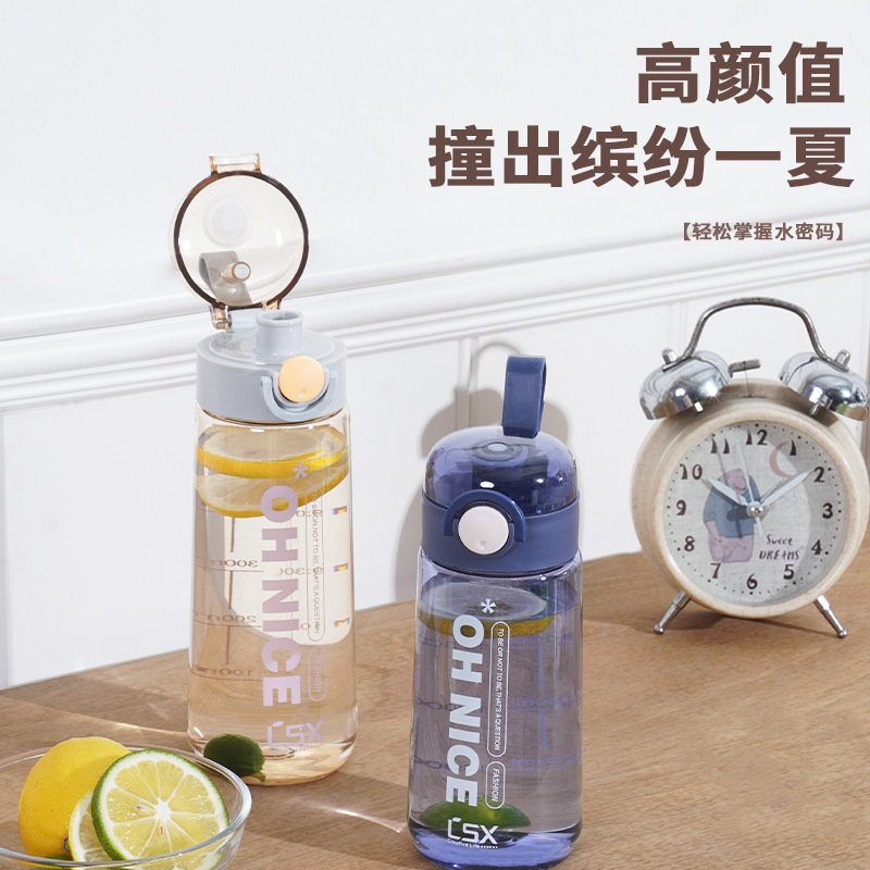 太空杯实物图