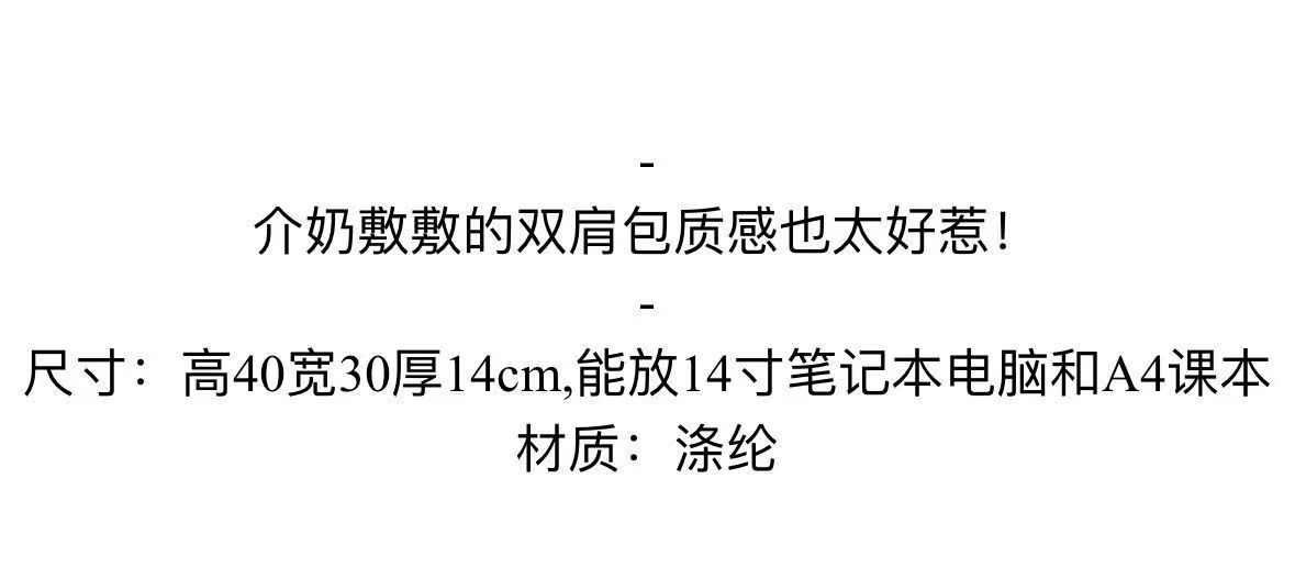 Japanese-style ins campus casual solid-color schoolbag, simple and versatile, lightweight backpack, high school and college student backpack, beige pic 2