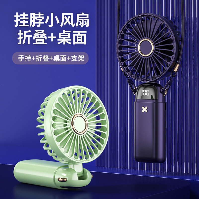 制冷手持电风扇/网红电风扇/太阳能板电风扇/电风扇/太阳能风扇手表产品图