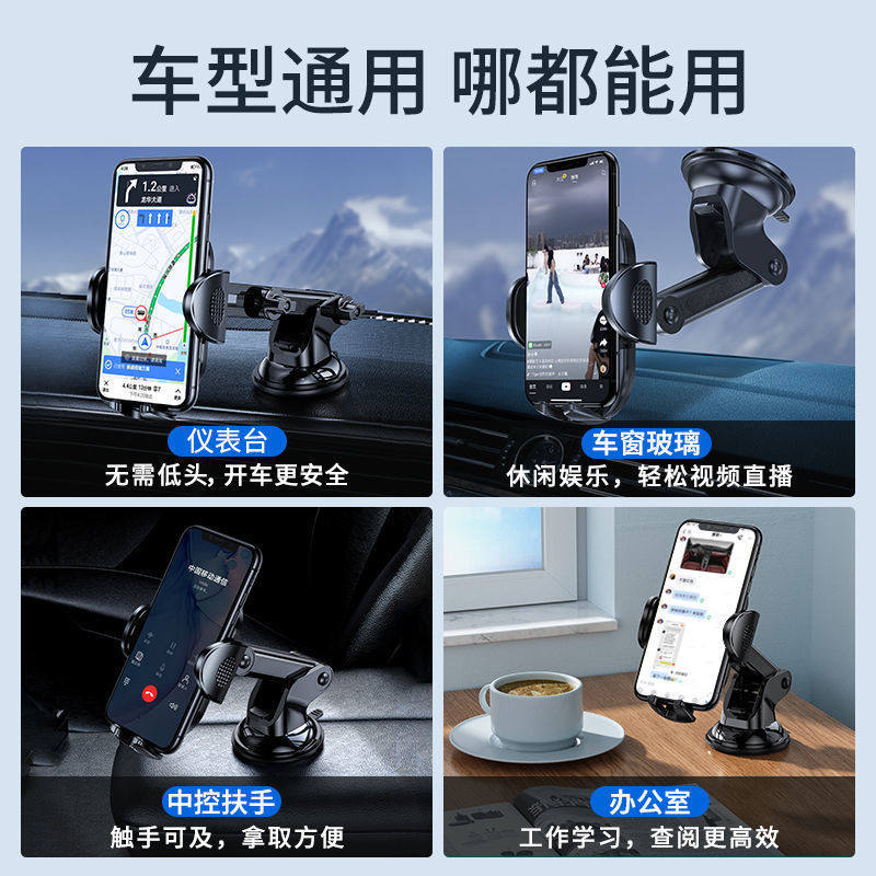 支架带吸盘/车载导航支驾/汽车手机支架/手机贴/车配件细节图