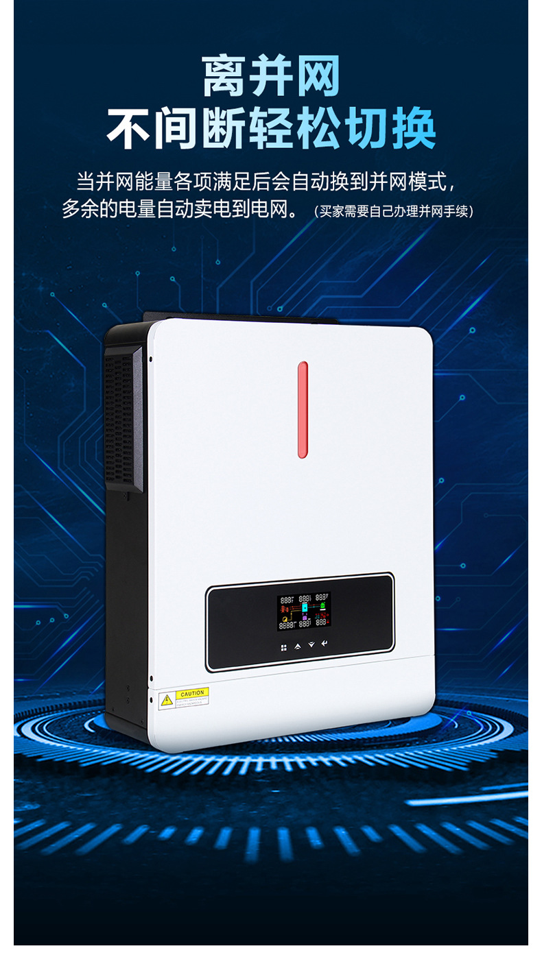 车载电源转化器/微型逆变器/逆变器/光伏系统/Deye细节图