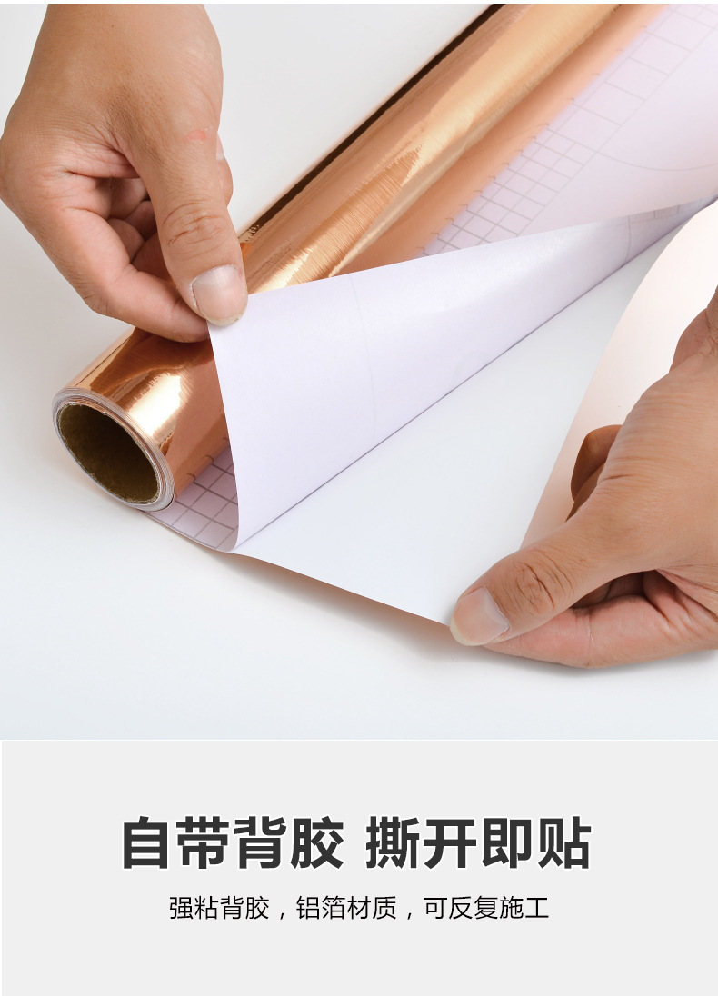 厂家跨境仿金属膜装饰翻新自粘贴纸冰箱电梯台面墙面防水防潮壁纸创意工艺品礼品详情9