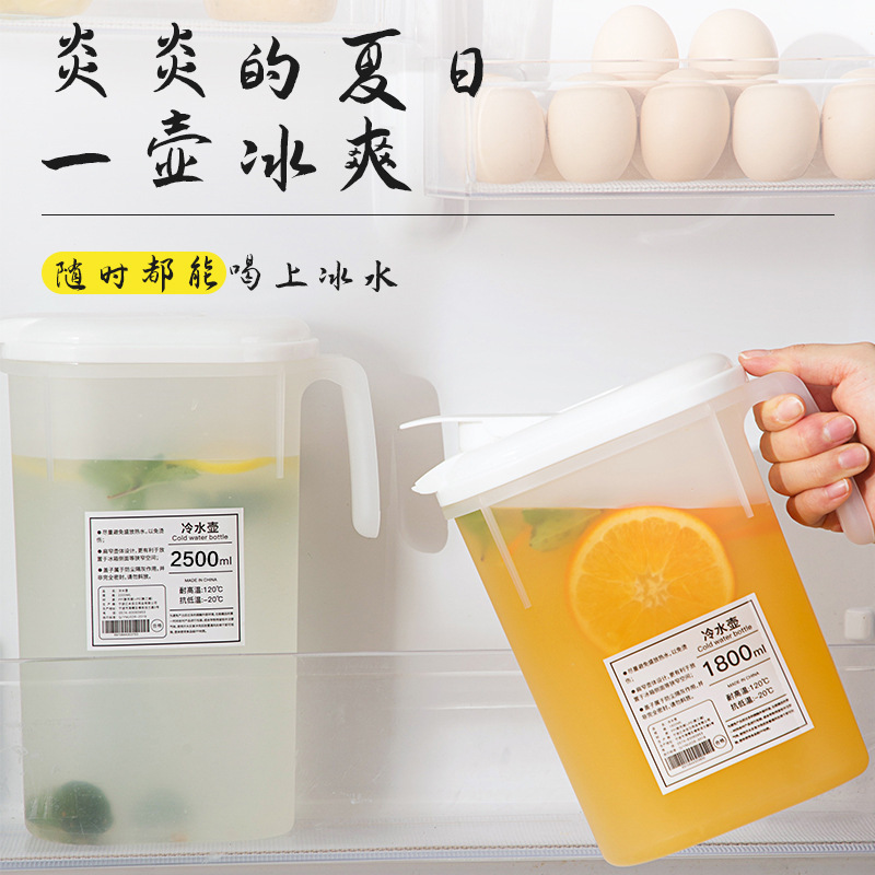 日式冰箱冷水壶家用大容量塑料杯泡茶壶耐高温储水夏季饮料凉水桶详情图2