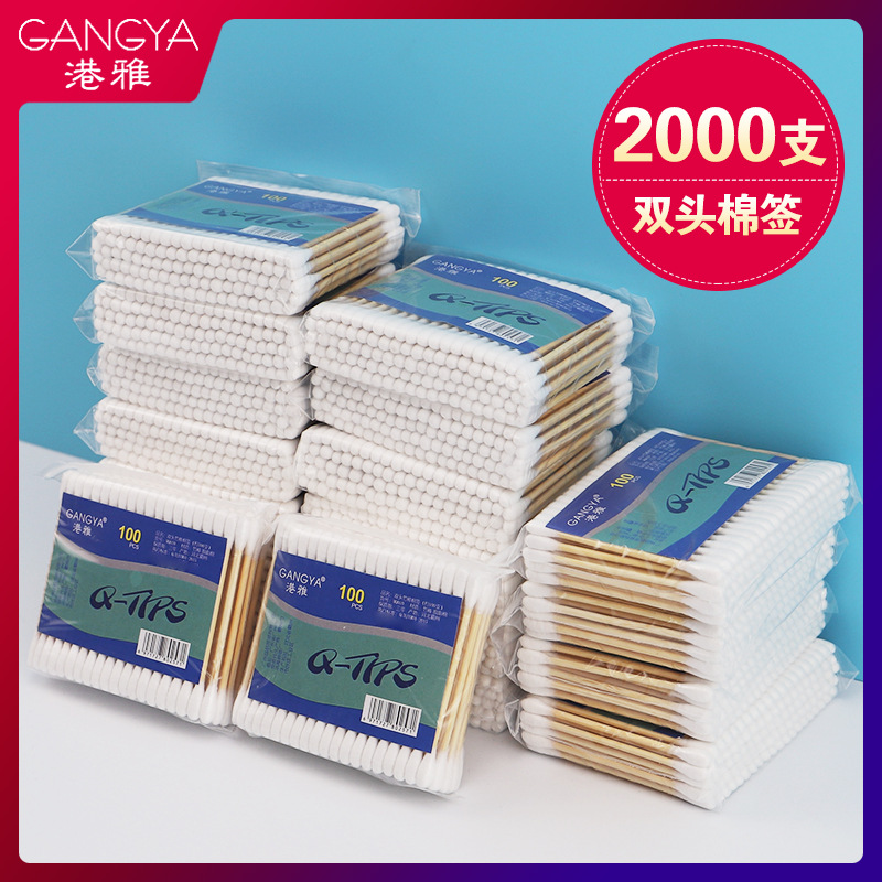 Bag 1000 Cotton Swabs Manufacturers Direct For Household Double-Head Sanitary Cleaning Cotton Swabs Disposable Makeup Cotton Swabs