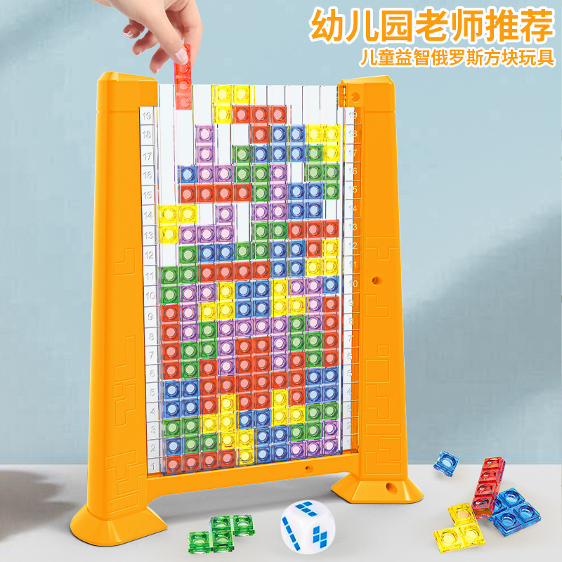 跨境新品儿童产品图