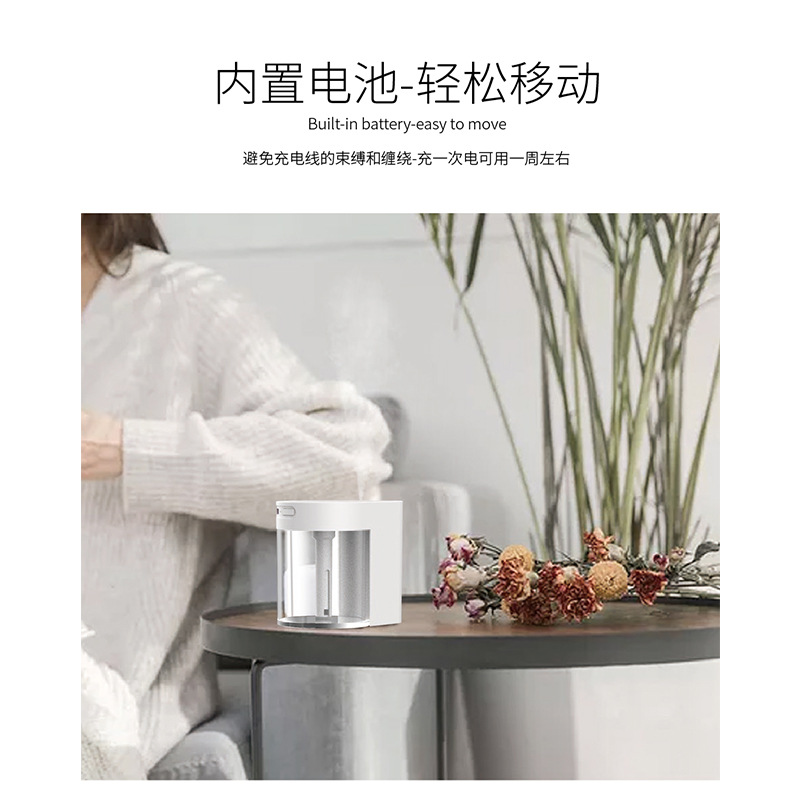 加湿器/车载香薰/车载加湿器/m13/金稻蒸脸仪产品图