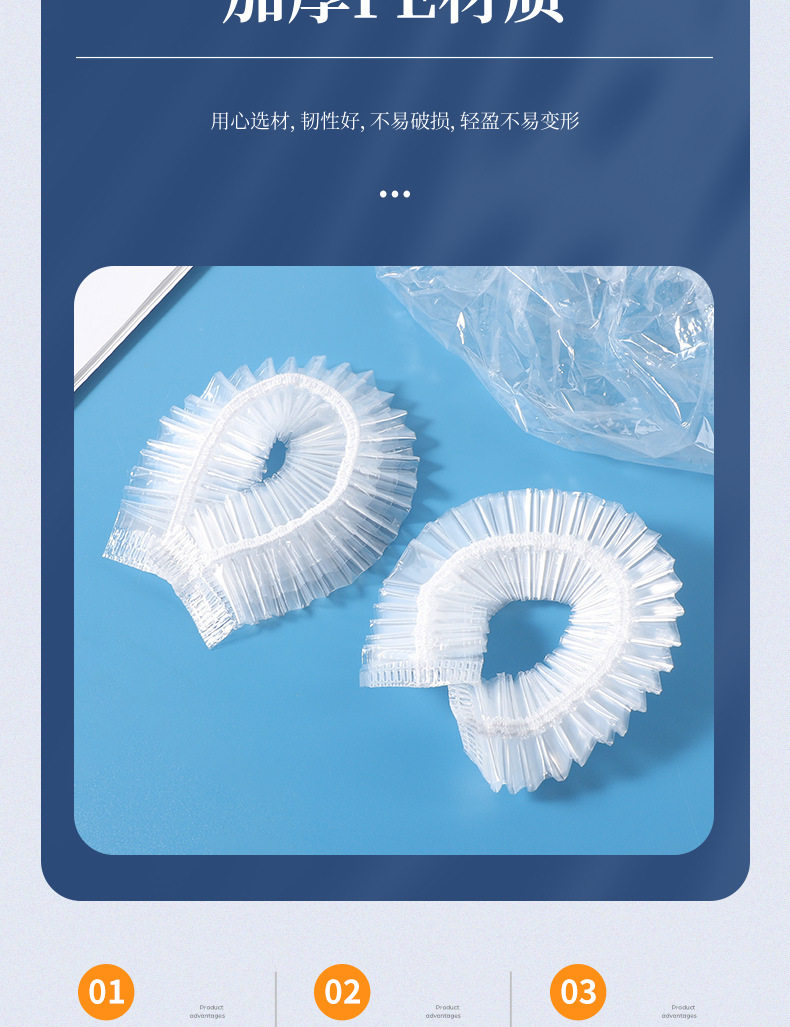 亚马逊浴场浴帽100只/包高压浴帽条形塑料浴帽加厚加大松紧口头套详情7