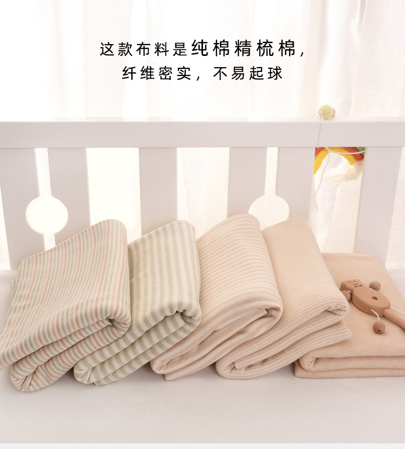 彩棉棉毛纯棉A类精梳双面内衣睡袋面料婴幼儿针织棉布料现货批发详情3