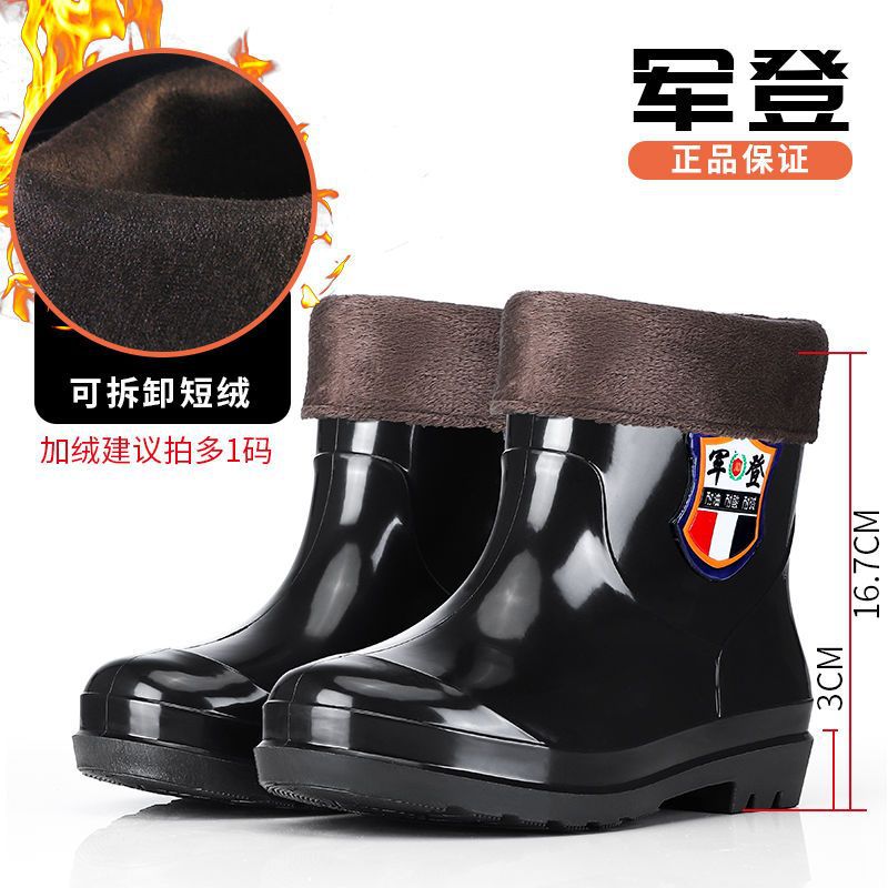 雨鞋水鞋男士女士雨靴低中高筒pvc劳保橡胶工地鞋加绒棉保暖批发详情图3