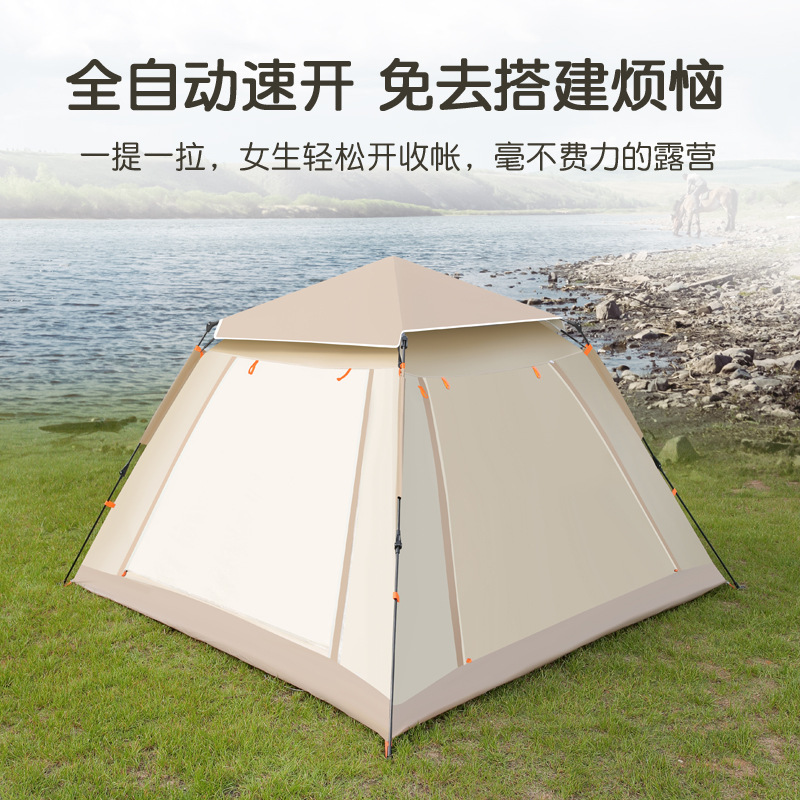 Outdoor fully automatic thickened quick-opening windproof and rainproof park tent, portable foldable tent for outdoor camping, sun protection Application Scenario