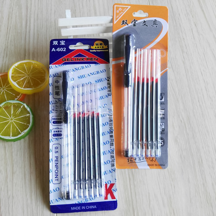 A special offer gift set of 6-core black core gel pens, signature pens and writing pens at the one-yuan store