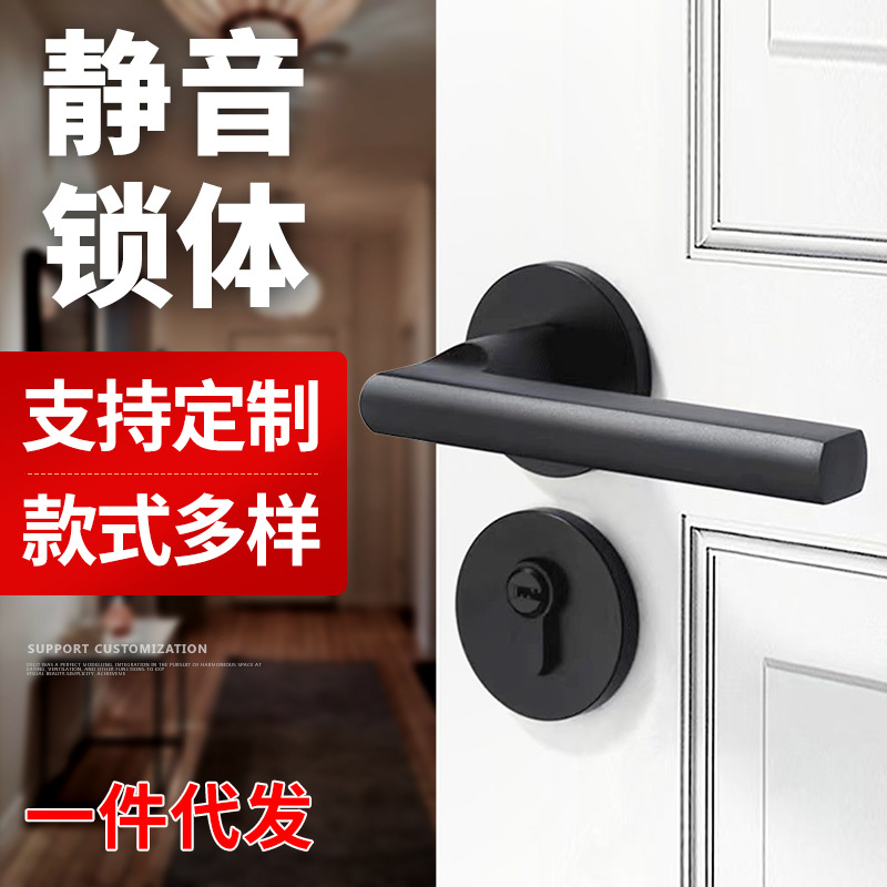 Wooden Door Bedroom Door Lock Round Pressure Lock Interior Door Lock Black Aluminum Alloy Hand Lock Door Lock Mute Lock Handle