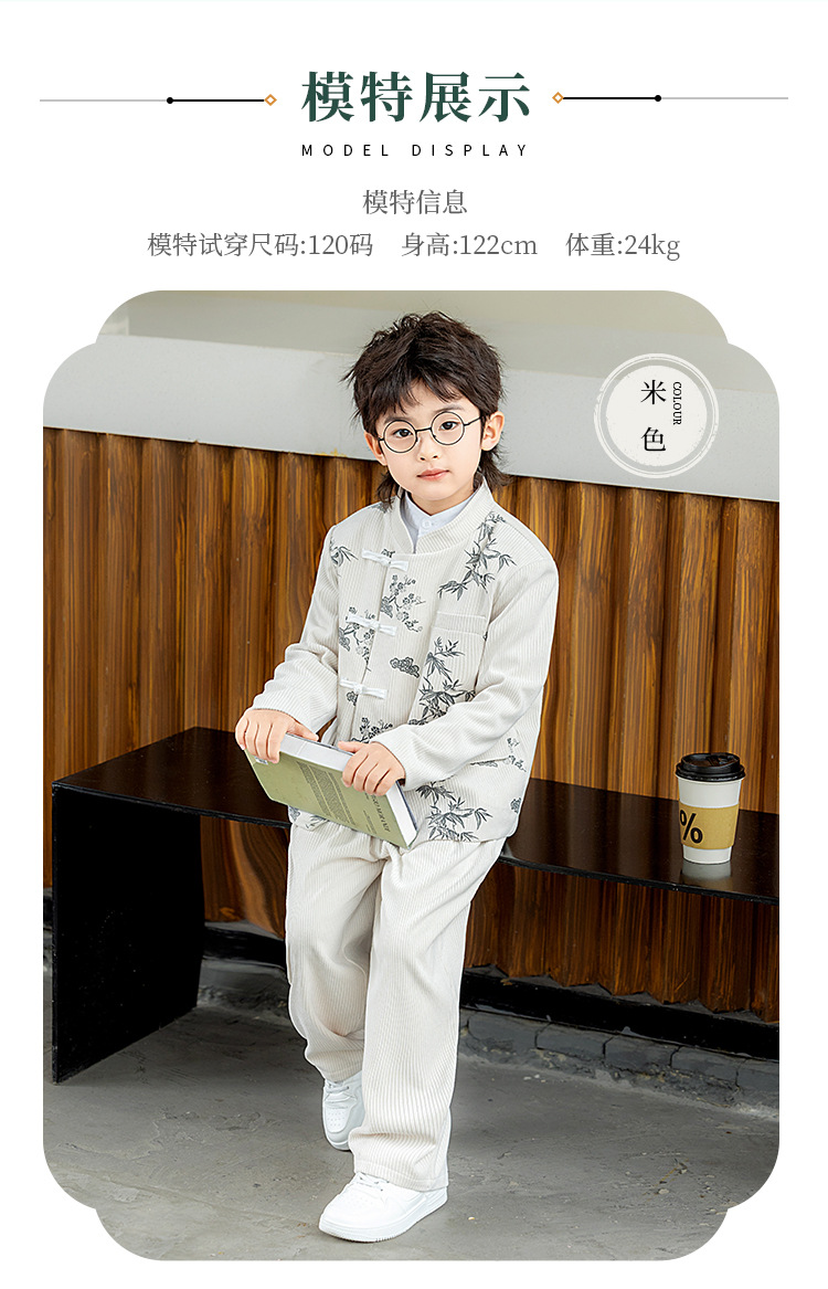 国潮男童新中式唐装国风汉服套装儿童复古立领中山装朗诵主持表演衣服详情10