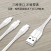 This multi-functional fast charging data cable is suitable for flash charging of Pingguo, Huawei and Android phones details Picture