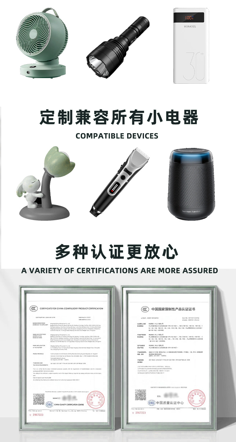 现货A品302020锂电池90mAh加板加线蓝牙耳机聚合物电池智能手环详情6