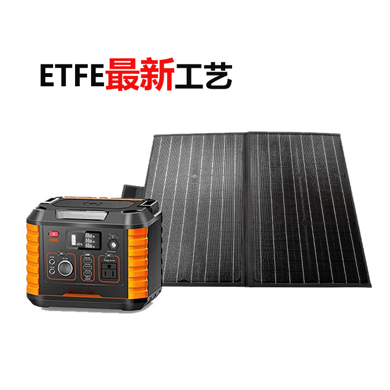 便携式户外太阳能折叠包 60W18V单晶硅太阳能包移动电源充电器