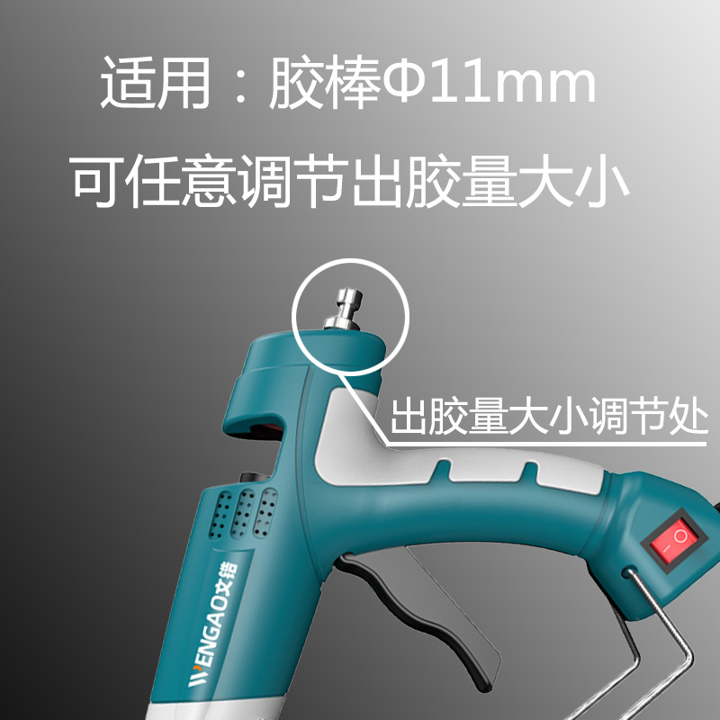 20瓦小胶枪/发泡枪细节图