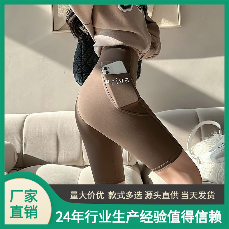 Women With Pocket Shark Quarter Pants Wear Spring And Summer Thin High-Waisted Sandfish Barbie Pants Cycling Pants