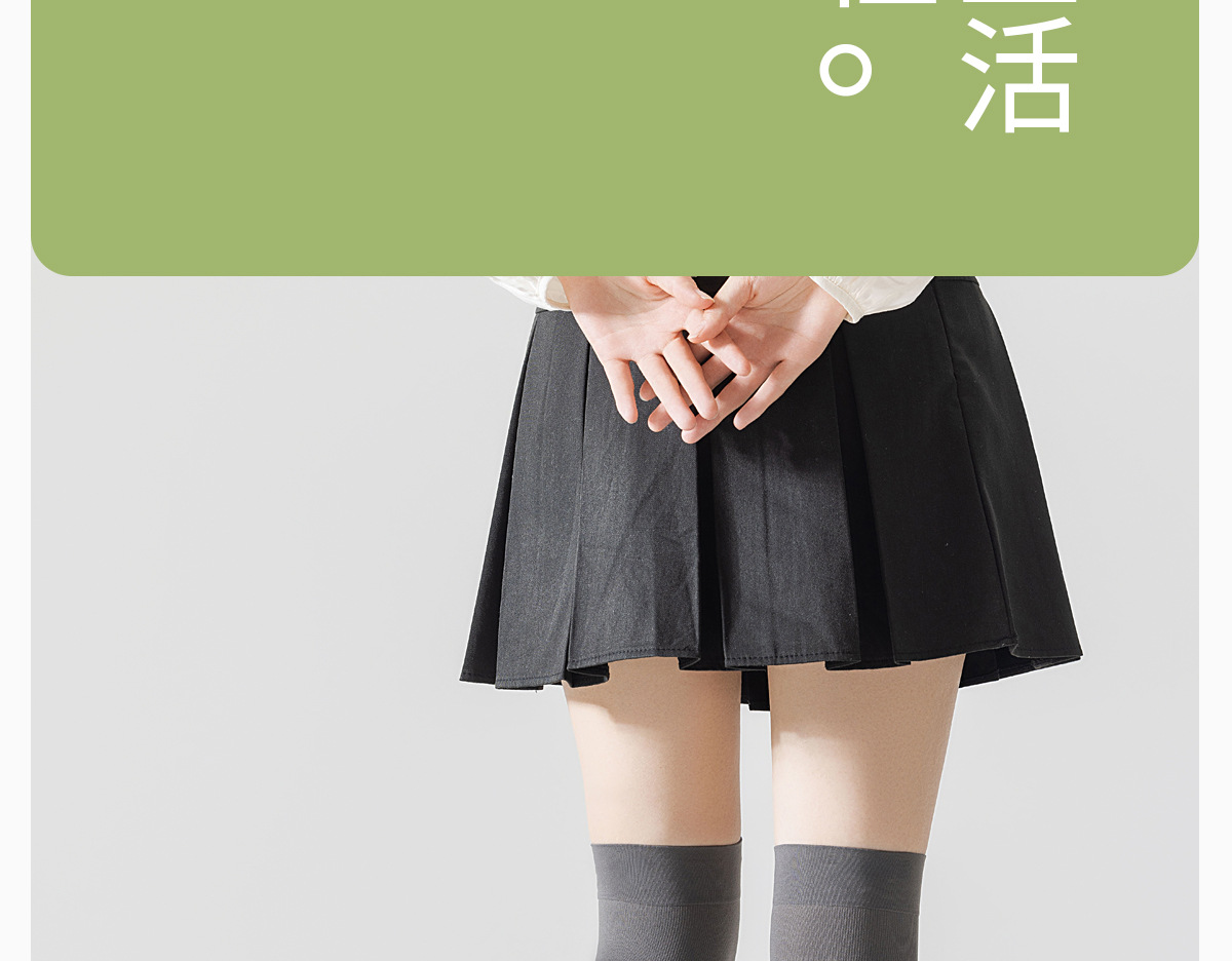 压力小腿袜女士夏季强压瘦腿过膝袜中筒jk袜子长袜防滑薄款长筒袜详情34