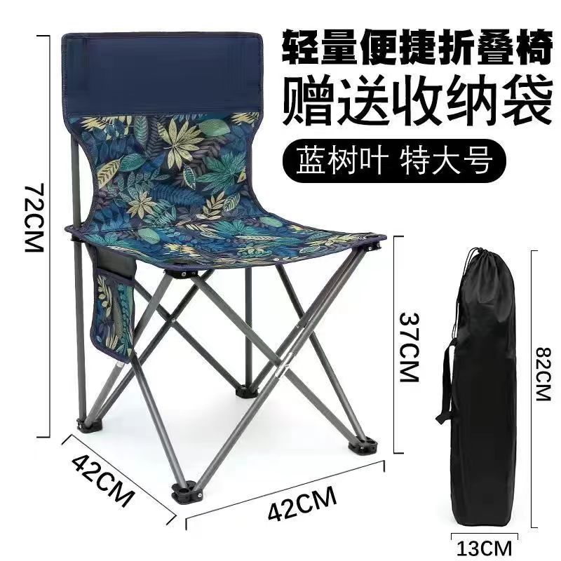 批发钓鱼椅钓鱼凳折叠椅折叠凳便捷户外椅子凳子马扎折叠椅折叠凳详情26