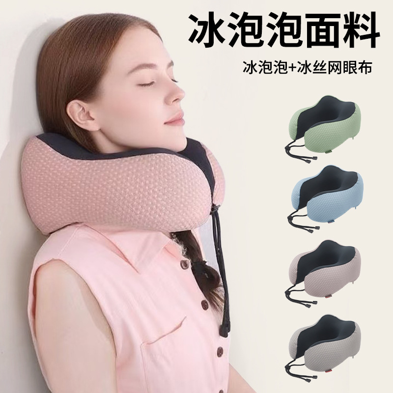 Camel hump cool solid color memory foam U-shaped pillow, Kanglewu business travel office neck pillow, ice bubble neck protection pillow wholesale