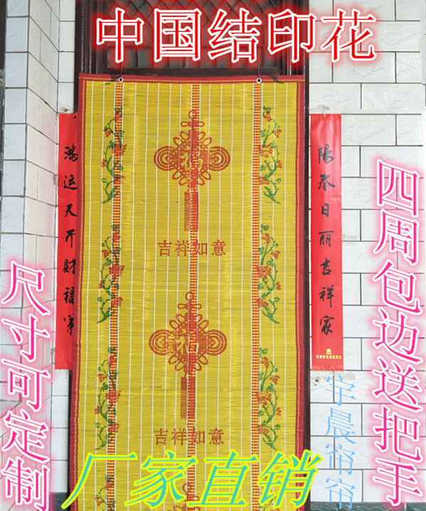 隔断帘/芦苇帘/柔纱帘/智能卷闸产品图