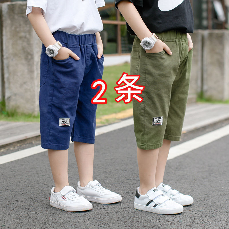 童裤实物图
