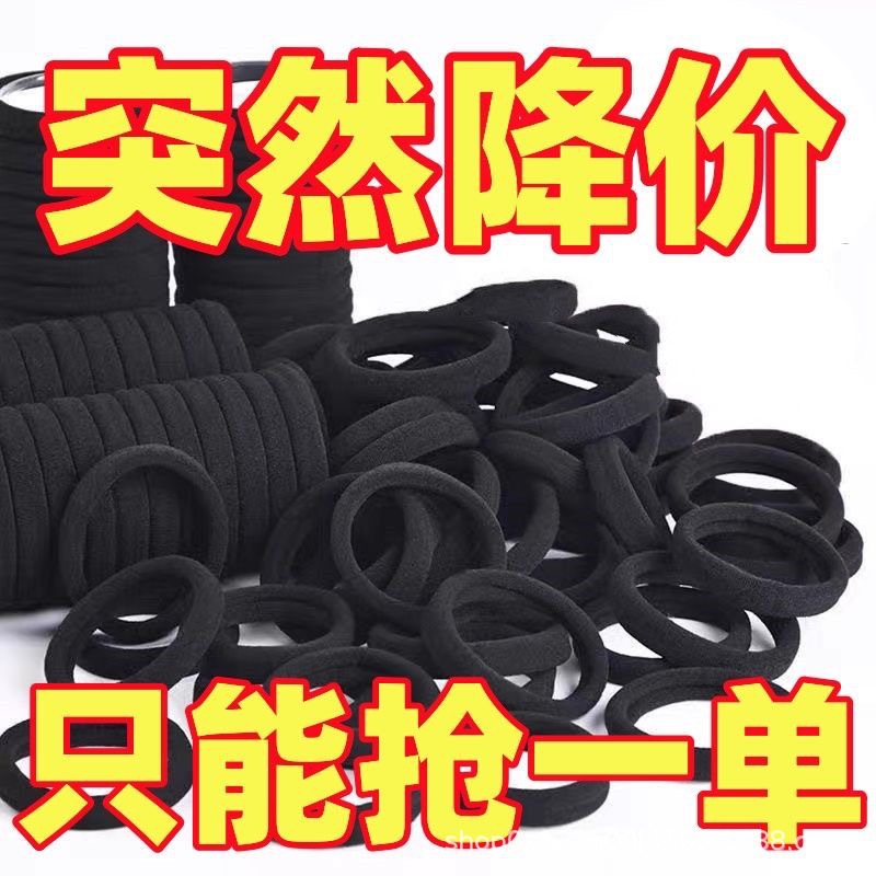 批发高弹力耐用不伤发头绳扎头发无缝地摊发圈橡皮筋强力加粗皮筋