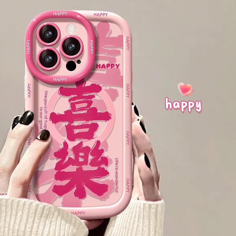 适用苹果15手机壳春天新女款iPhone13promax喜乐14plus软壳12/16