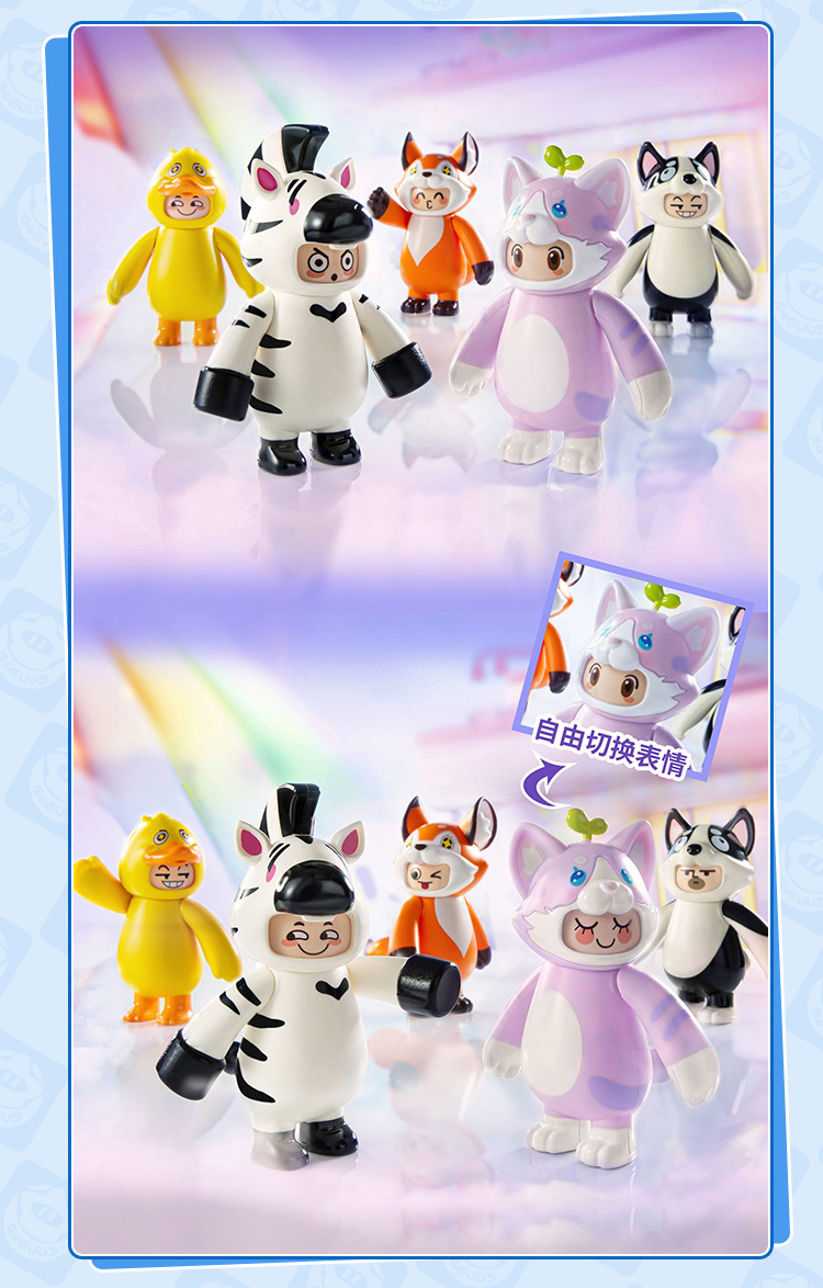 古迪儿童正版授权元梦之星积木人仔盲盒男孩女孩拼装手办玩具礼物拼装积木详情5