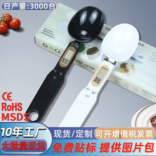 Gram scale electronic scale, household small gold and jewelry scale, high-precision gram scale electronic scale, 0.01g balance scale pic 6