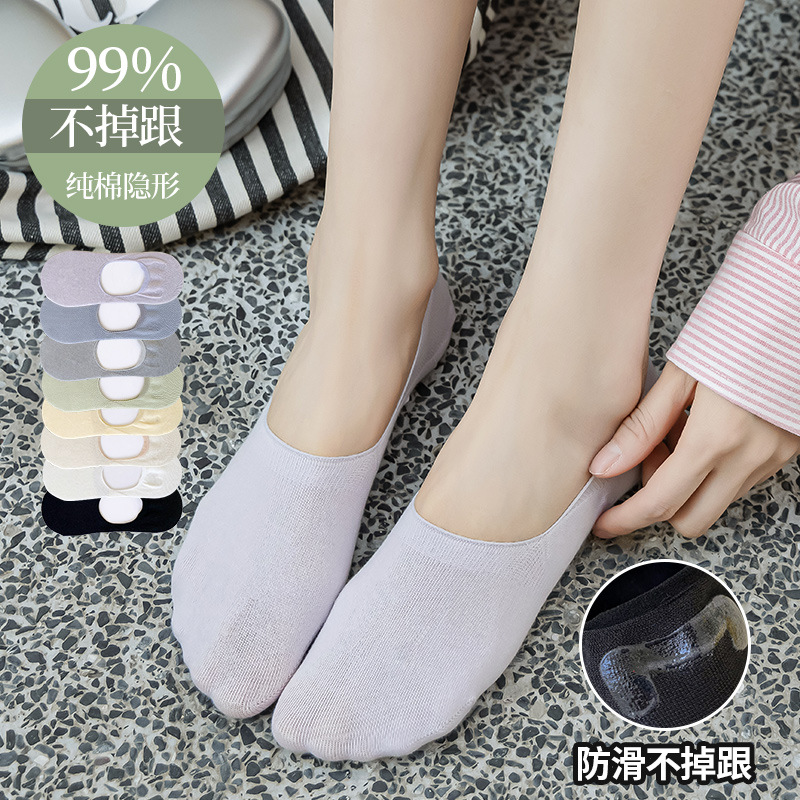 袜子地摊一件代发袜子女夏季棉船袜隐形袜薄款春夏女士短袜纯色短袜棉诸暨袜子批发一件代发