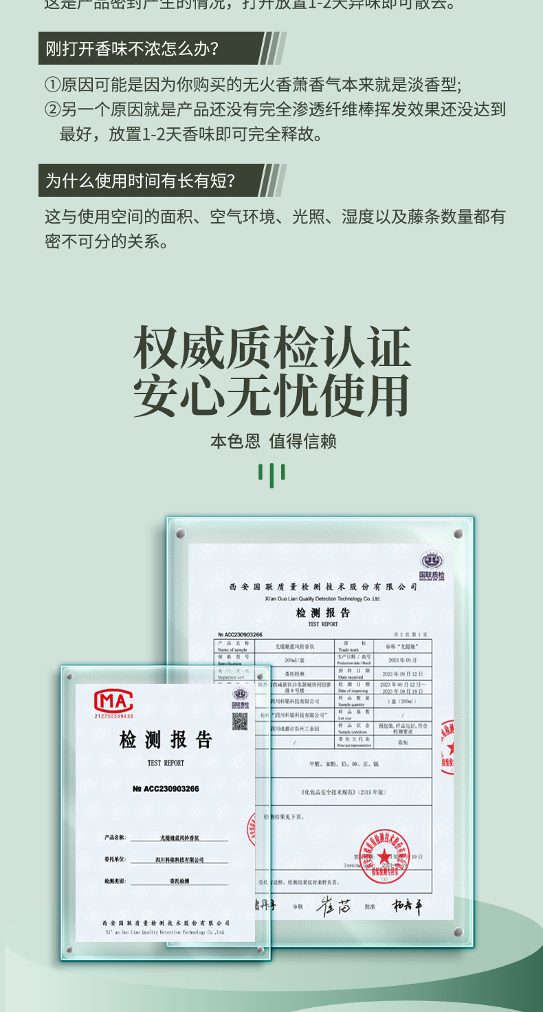 本色恩葡萄柚香薰香氛室内卫生间厕所洗手间柚子家用持久精油高级详情10