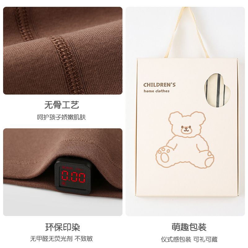 儿童家居服/秋衣儿童/童装/儿童内衣/睡衣白底实物图