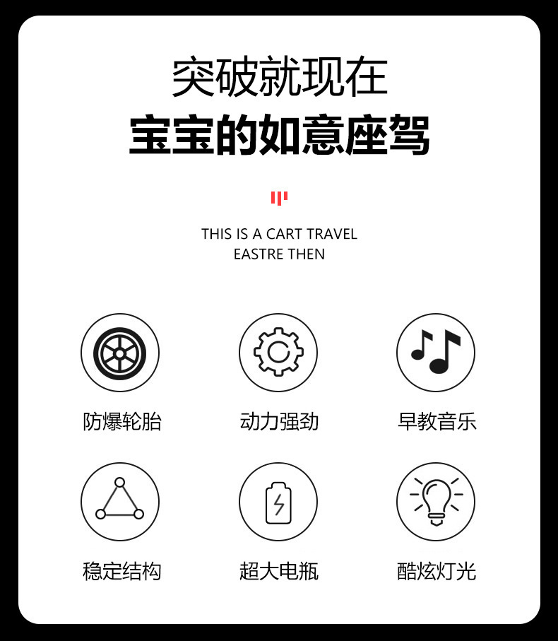 大G儿童电动车自驾四驱越野车加大遥控玩具可坐人充电玩具童车详情4