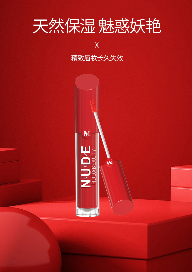 跨境专供哑光丝绒唇釉工厂现货不沾杯雾面展示盒唇彩防水唇部彩妆详情3