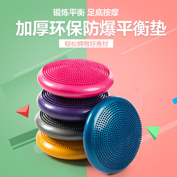 Huijun Yoga Balance Mat details Picture