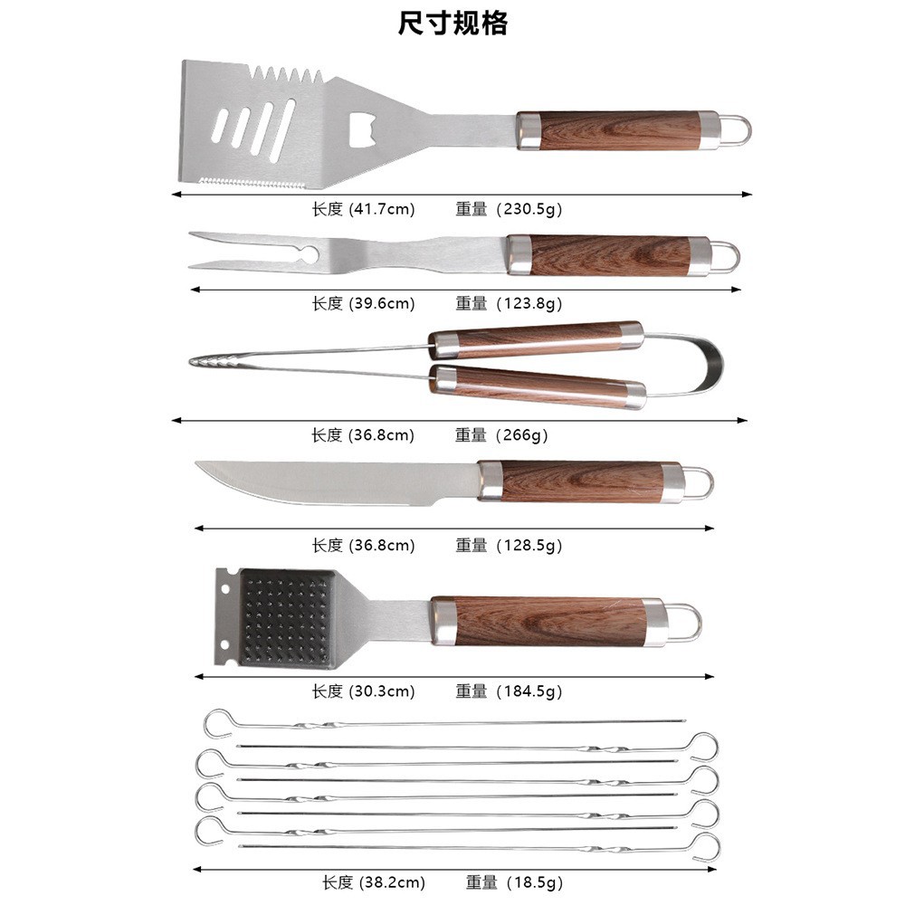 亚马逊跨境热销木纹烧烤工具套装38件套铝箱木柄户外野餐组合烤具细节图